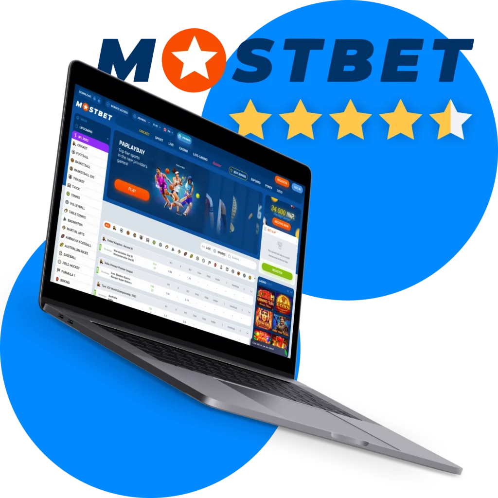 СУЩЕСТВУЮЩЕЕ ЗЕРКАЛО MOSTBET
