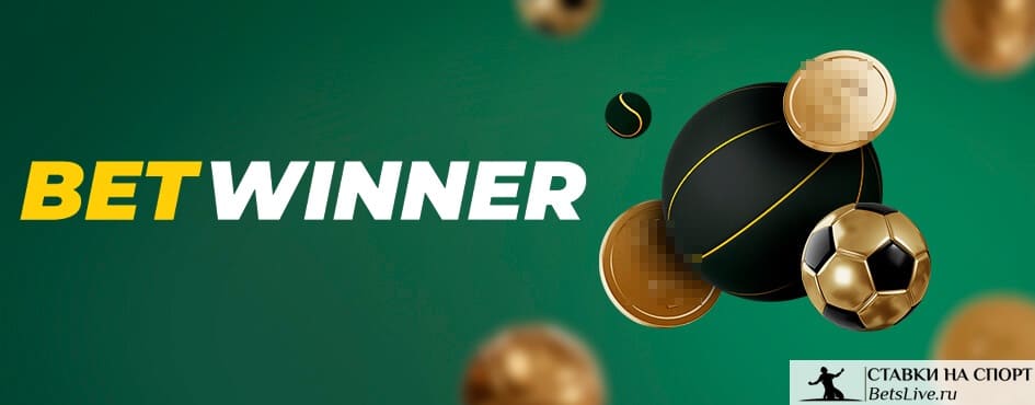Discover Betwinner The Ultimate Betting Experience