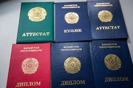 Приобрести диплом с занесением в учебную историю Приобрести диплом с занесением в учебную историю