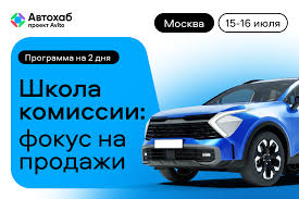 Автохаб Полезный путеводитель для владельцев и любителей автомобилей Автохаб Полезный путеводитель для владельцев и любителей автомобилей