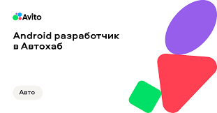Автохаб Полезный путеводитель для владельцев и любителей автомобилей Автохаб Полезный путеводитель для владельцев и любителей автомобилей