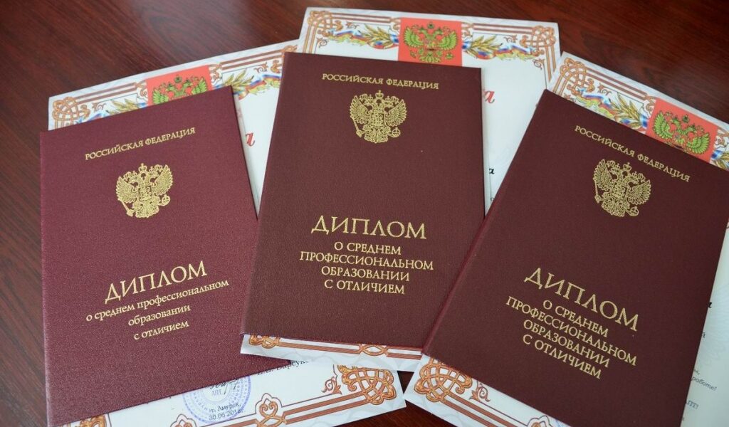 Купить диплом логопеда на оригинальном 1