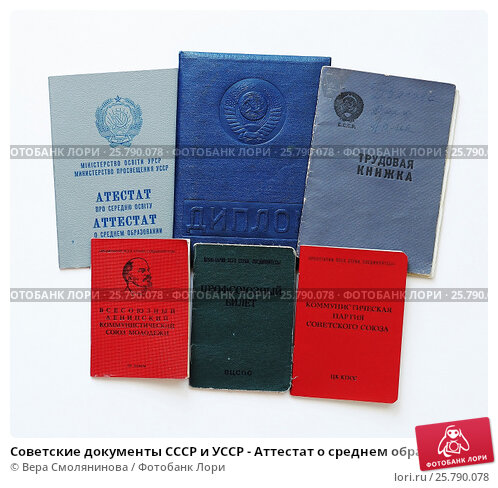 Купить диплом в Альметьевске на 1