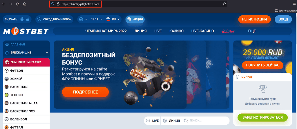 Mostbet in South Africa